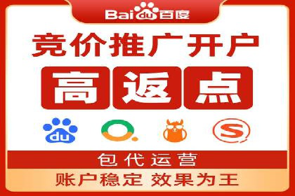 信息流开户成功案例：借鉴经验